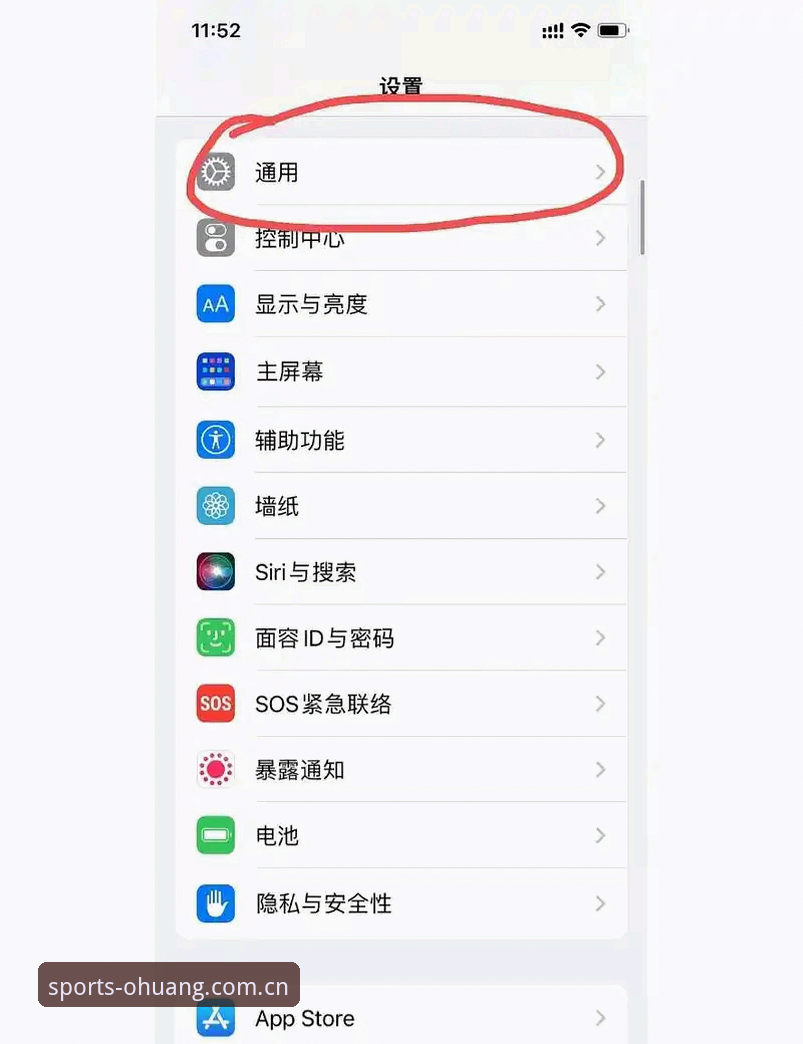 欧皇冠军体育苹果下载安装失败怎么办？老用户分享实用解决经验