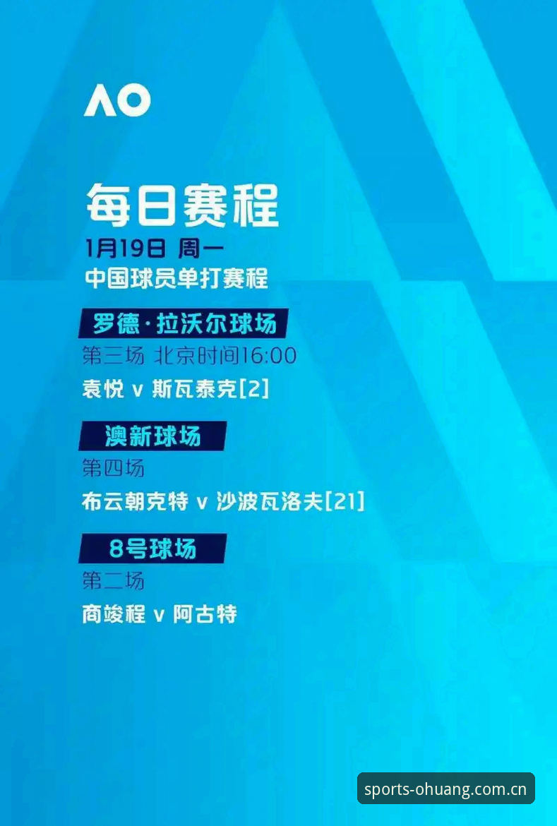 2024体育平台新选择：欧皇冠军体育怎么下载？官方入口与功能详解