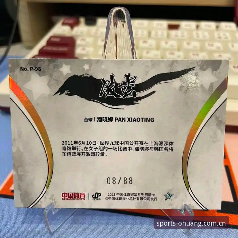 欧皇冠军体育安全可靠官方下载实用指南：从零开始的完整操作手册