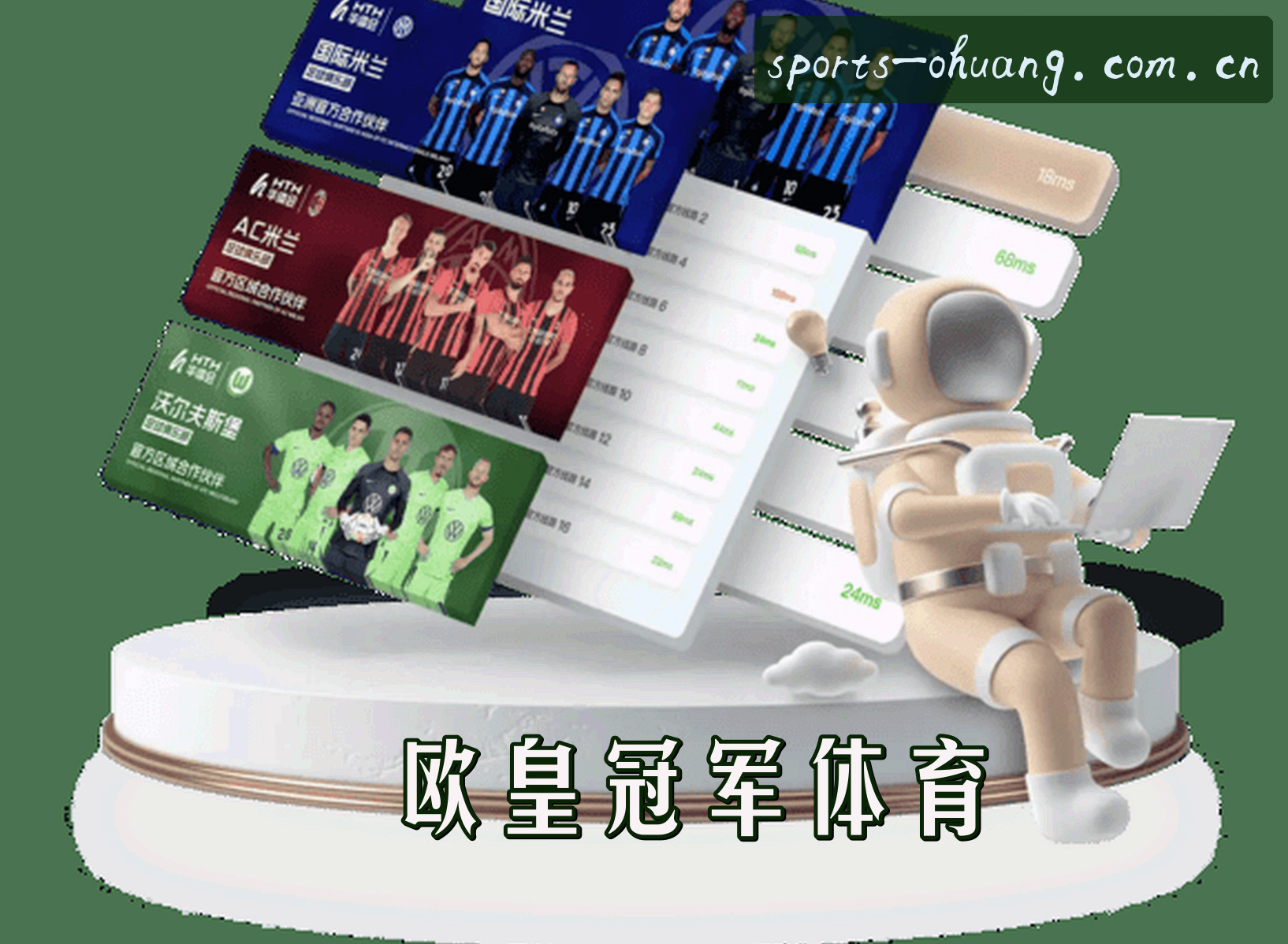 About Us